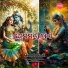Rabi Narayan Das