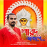 Bikash Ghorai