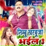 Pawan Singh