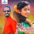 Mounika Yadav, Dinesh Reddy