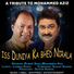 Kumar Sanu feat. Mohammed Aziz