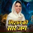 Ram Kishan