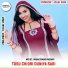 Monis Singer Mewati
