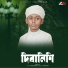 Moyaj Ali