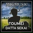 MigMusic