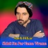 Saleh Dilyar