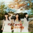 Chinese folk song