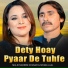 Malik Nadeem Chanar, Shama Laal