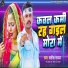 Satish Sajan