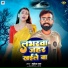 Mukesh Raj