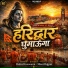 Rahul Goswami, Moni Rajput