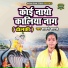 Shalini Shastri