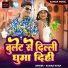 samar khan