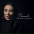 Tünzalə