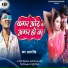 Atal Singh