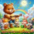 ZanyBeatz