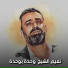 Naeim El Sheikh