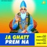 Umed Khan feat. Anil Tilakdhari