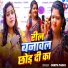 Sunita Yadav