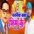 Rolu Gautam