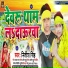 Nitish Singh