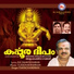 P. Jayachandran