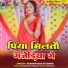 Dharmveer Diwana