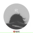 李学仕