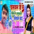sonu sawariya, khushbu suhana
