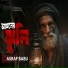 Asraf Babu