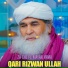 Qari Rizwan Ullah
