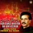 Agha Syed Meher Ali Shah