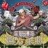 攬佬SKAI ISYOURGOD feat. BroFA