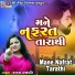 Kajal Prajapati