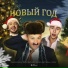 MAKSIMURKA, Виталий Карпанов Дрозды