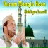 Siddique Ismail