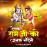 Sejal Keshari