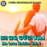 Hrudananda Sahoo