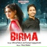Mrinal Raturi, Suman Bagiyal Kohli