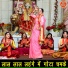 Simran Rathore