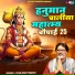 Kailash Pandit