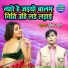 Pushpendra Pyare