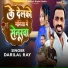 Darilal Ray