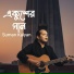 Suman Kalyan