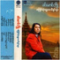 Khin Maung Toe