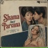 Noor Jehan, Masroor Anwar, Nisar Bazmi