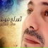 El Qarawiyine