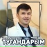 Марсель Нажметдинов
