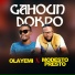 Olayemi, Modesto Presto