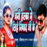 Neeraj Kumar, Sanjana Chauhan